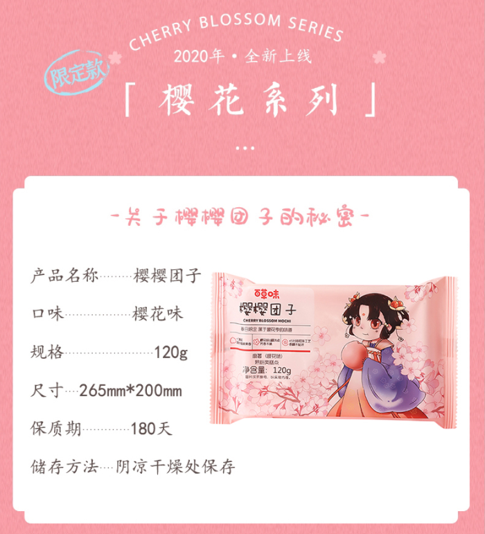 微信截图_20201130174007