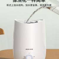 奥克斯加湿器    小型空气净化喷雾