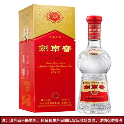 剑南春浓香型白酒52度500ml_白酒_酒类_供应_优食饮