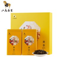 八马茶叶 2020新品君山黄茶茶叶茶树芽叶礼盒装80g*2罐