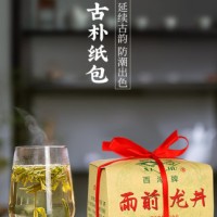 新茶西湖牌     雨前浓香龙井茶叶正宗工艺250g