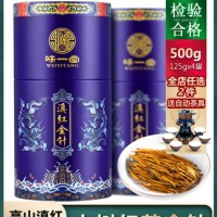 味一堂    武夷山金骏眉茶叶特级正宗散装500g