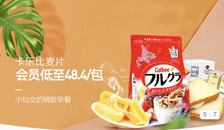 優(yōu)食飲廣告招商