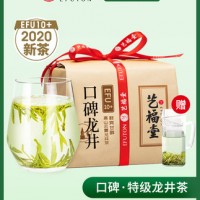 艺福堂    新茶明前特级10+正宗口碑龙井茶250g散装