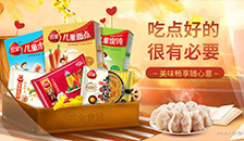 优食饮广告招商