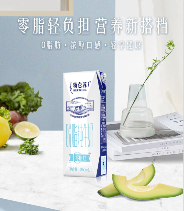 微信截图_20210122085903