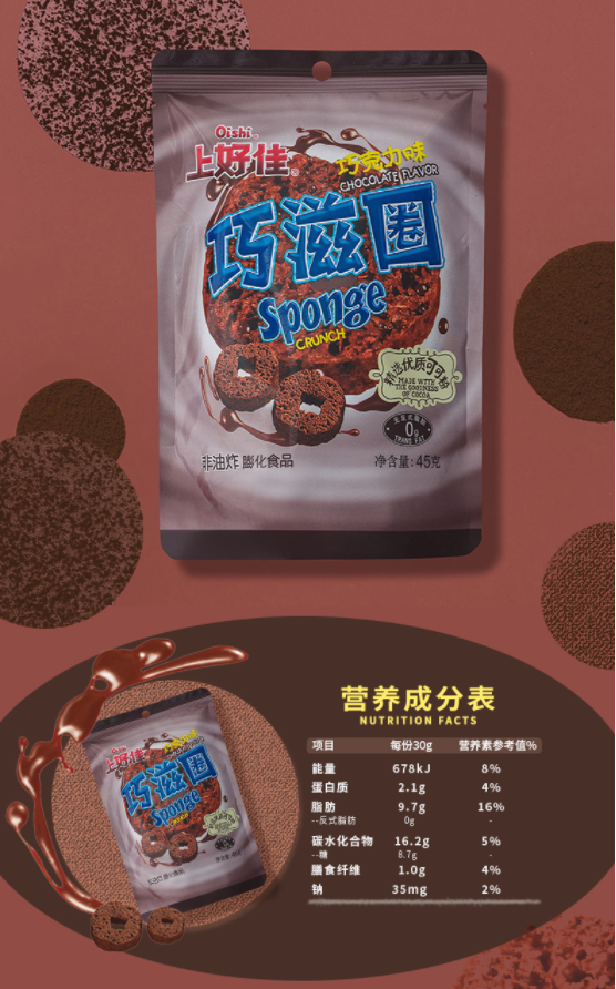 微信截图_20210122095225