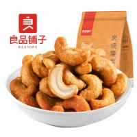 良品铺子 炭烧腰果腰果仁120g*1