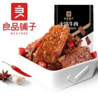 良品铺子 火锅牛肉72g