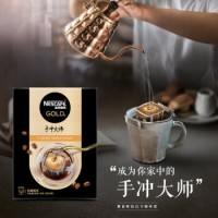 雀巢（Nestle）挂耳咖啡 金牌手冲大师9g*5