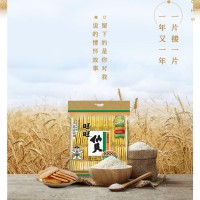 旺旺 仙贝 零食 膨化食品 饼干糕点 888g