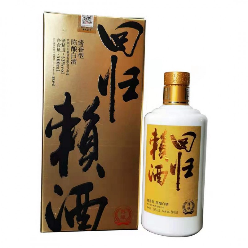 赖酒P2